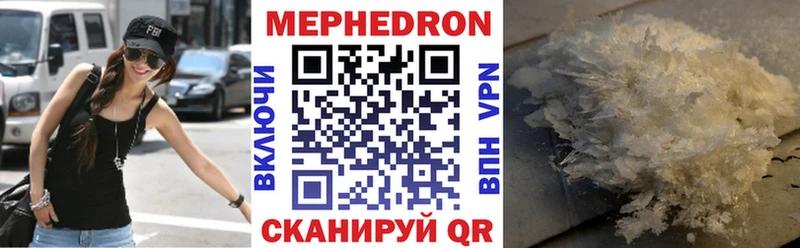 Где продают наркотики Бахчисарай Гашиш A-PVP kraken ТОР Меф мяу мяу