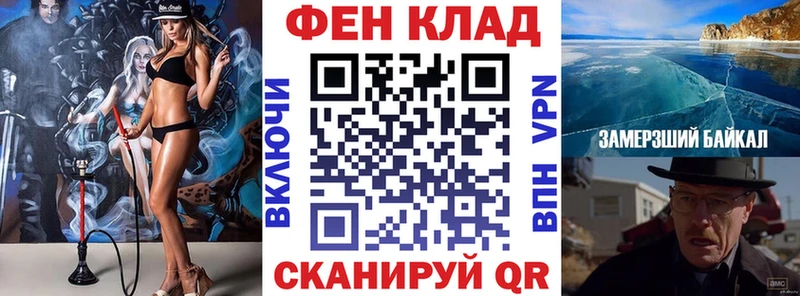 Amphetamine Premium  нарко площадка формула  Бахчисарай  как найти  