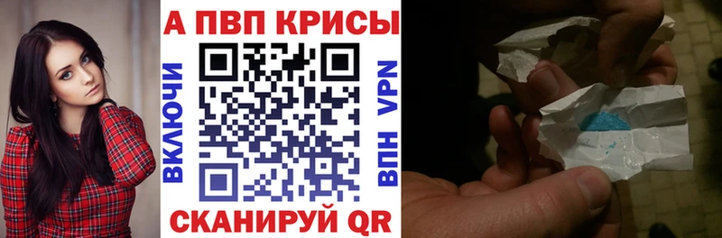 Альфа ПВП СК  Бахчисарай 
