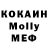 ЛСД экстази кислота Milisa foks