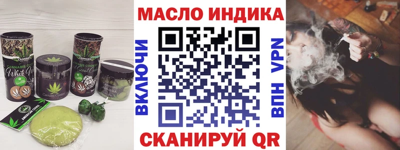 Печенье с ТГК конопля Бахчисарай