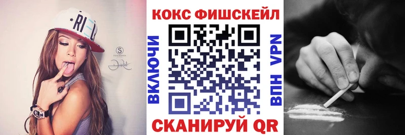Кокаин Эквадор  Бахчисарай 