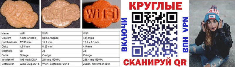 Ecstasy ешки  продажа наркотиков  Бахчисарай 