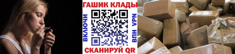 Гашиш хэш ОМГ ОМГ ТОР Бахчисарай