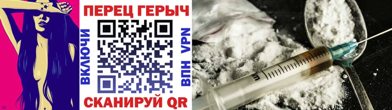 наркотики  Бахчисарай  Героин хмурый 