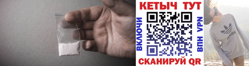 КЕТАМИН VHQ OMG вход Бахчисарай