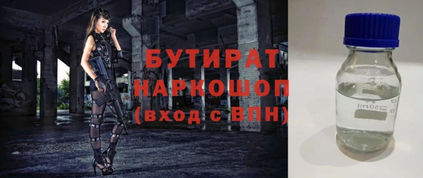 mdpv Нязепетровск