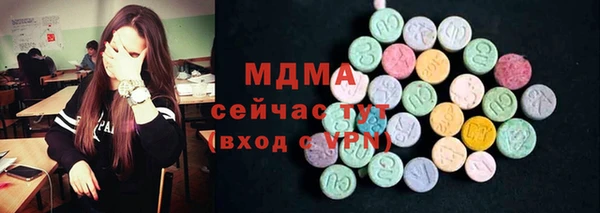 ALPHA-PVP Алексин