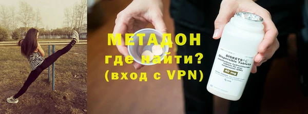 ALPHA-PVP Алексин