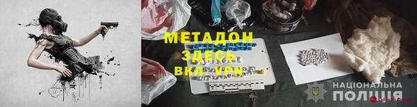 ALPHA-PVP Алексин