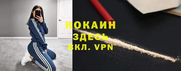 ALPHA-PVP Алексин