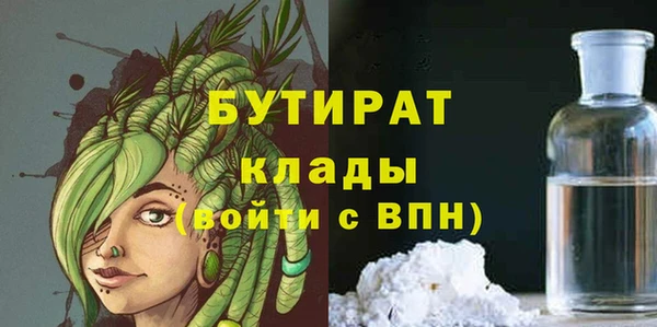 ALPHA-PVP Алексин