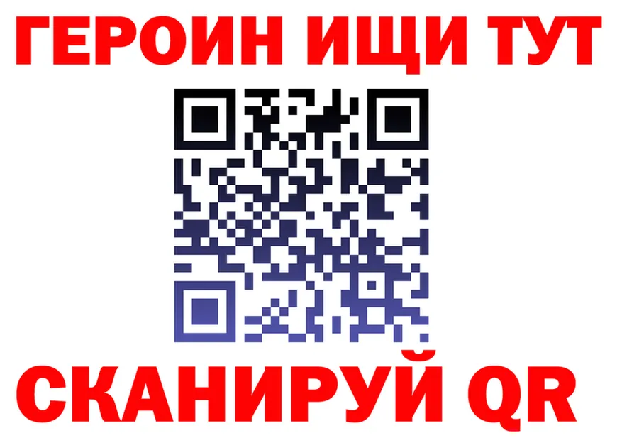 ГАШ гарик рабочий сайт это kraken Бахчисарай
