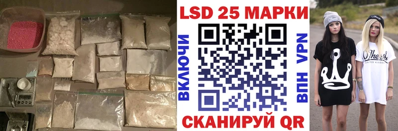 ЛСД экстази кислота  магазин    Бахчисарай 