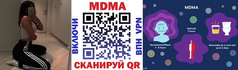 MDMA Molly  Бахчисарай 