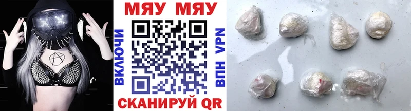 Меф 4 MMC Бахчисарай